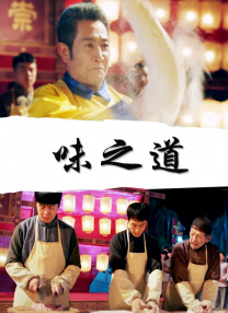 姨妈的心情
